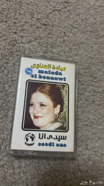 أشرطة كاسيت قديمه للبيع 6