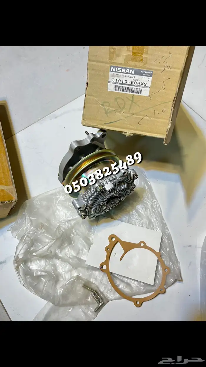 قطع ددسن 85_80 جديده اصليه وكاله 72
