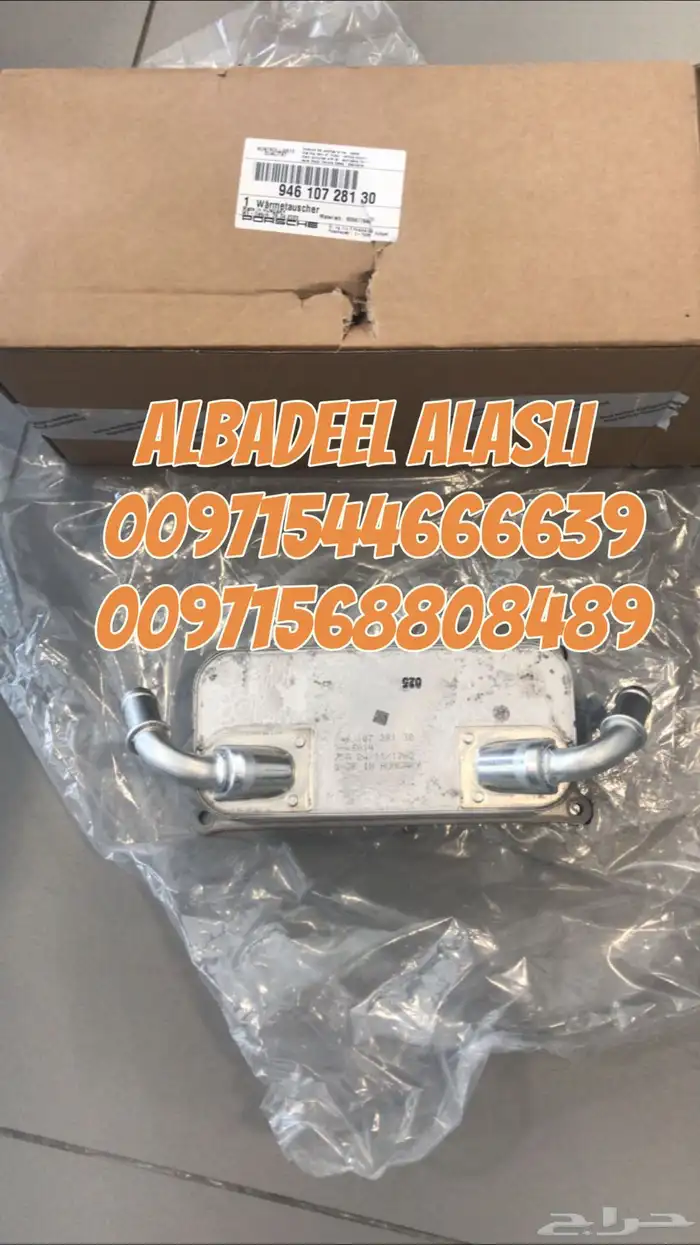 قطع غيار بورش فولكس فاكين اودى بنتلي مازيراتي بالإمارات 15