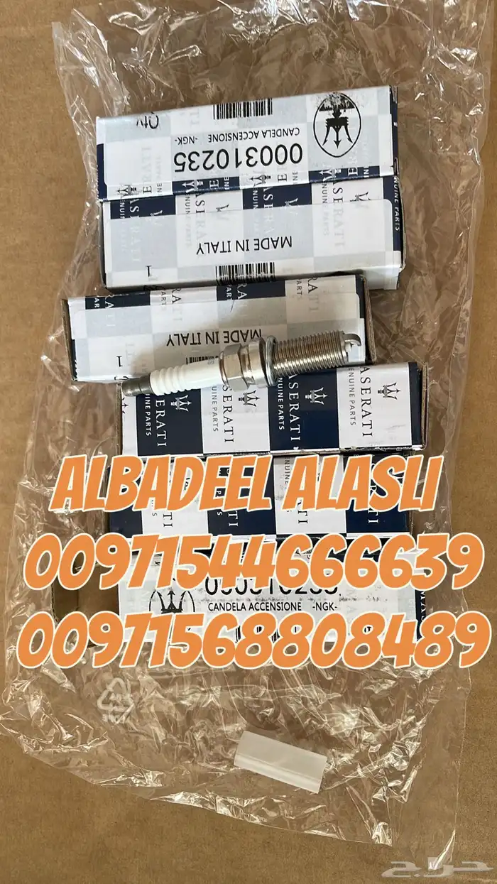 قطع غيار بورش فولكس فاكين اودى بنتلي مازيراتي بالإمارات 10