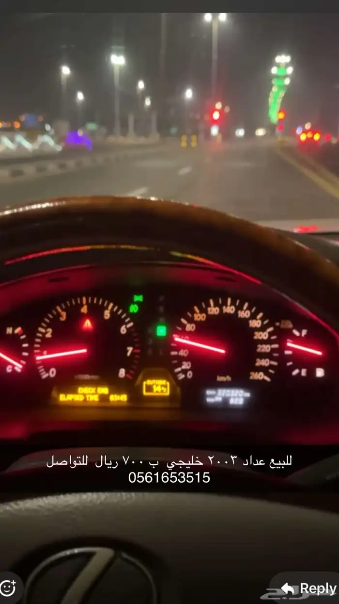 طبلون سعودي 430 موديل 2003 0