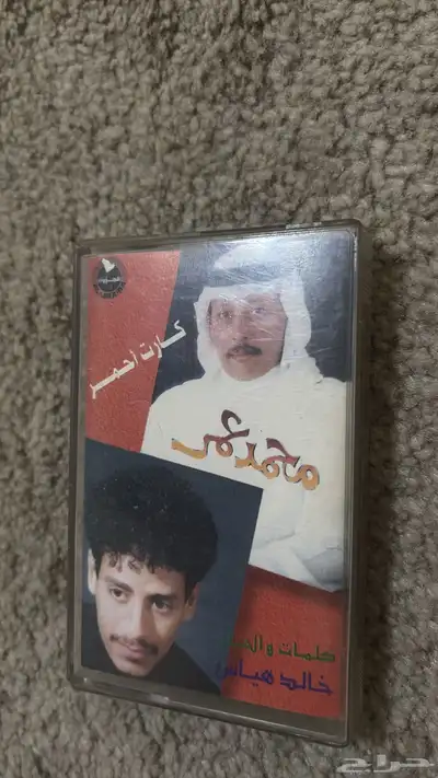 أشرطة كاسيت قديمه للبيع 16