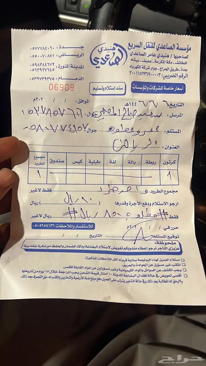 كمبروسر فورد تورس ايدج فلكس اكسبلور فيوجن اصلي 7
