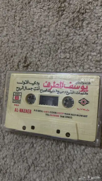 أشرطة كاسيت قديمه للبيع 21