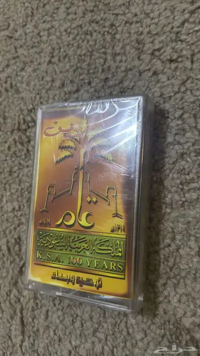 أشرطة كاسيت قديمه للبيع 10