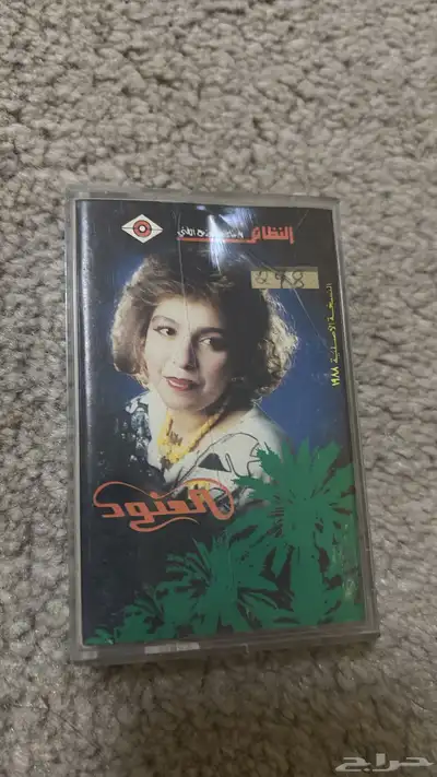 أشرطة كاسيت قديمه للبيع 5