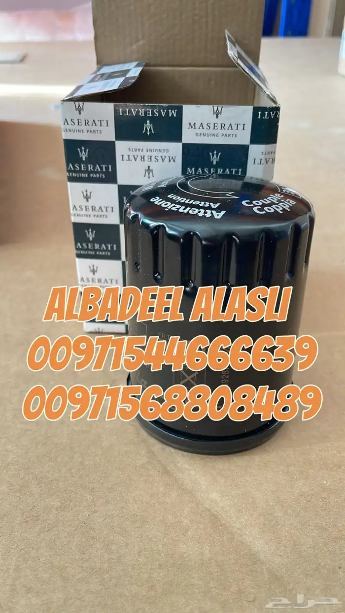 قطع غيار بورش فولكس فاكين اودى بنتلي مازيراتي بالإمارات 12