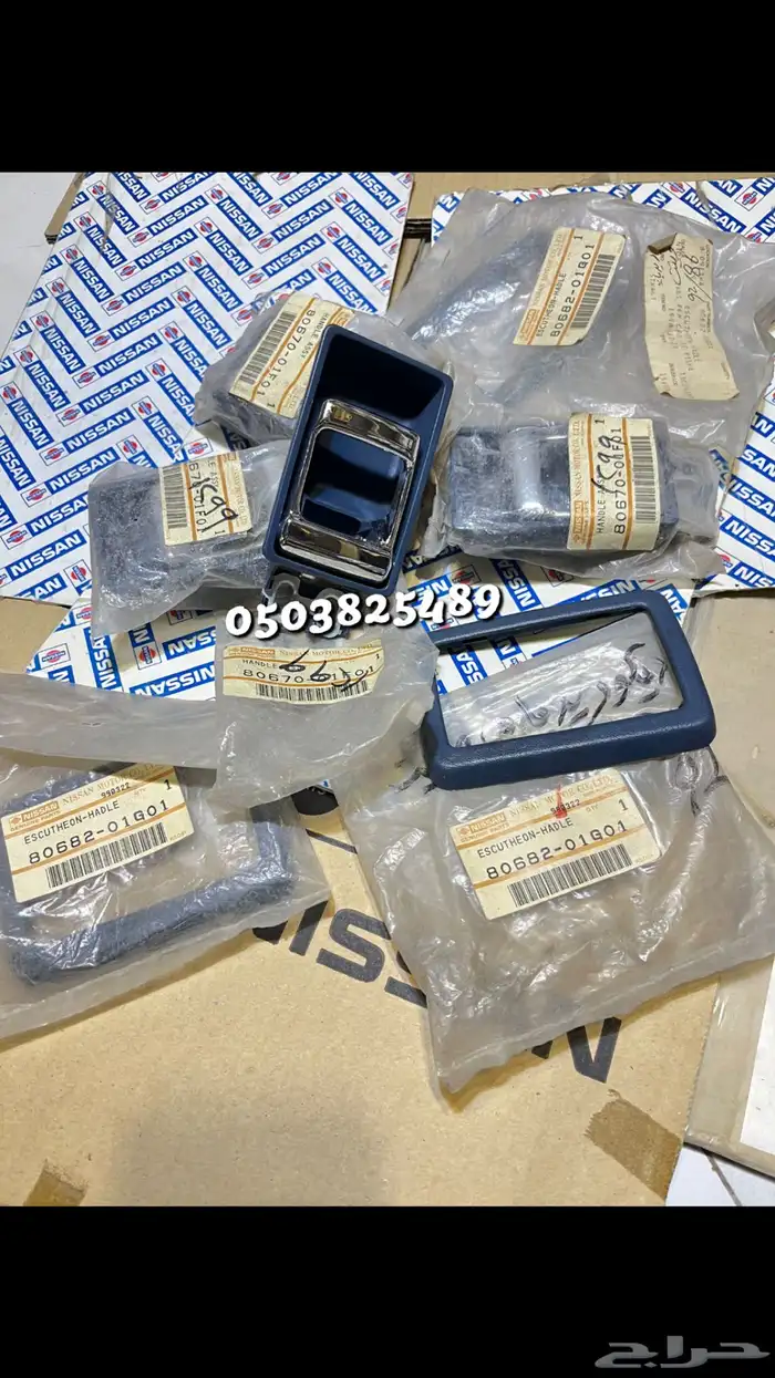 طقم يدات الابواب الداخليه 86-89 0