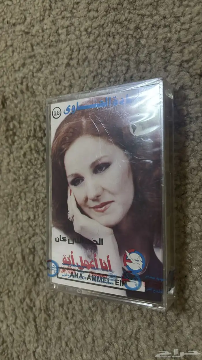 أشرطة كاسيت قديمه للبيع 9