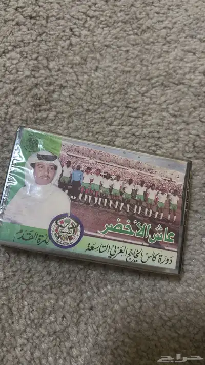 أشرطة كاسيت قديمه للبيع 4