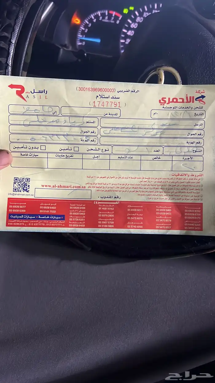 كمبروسر فورد تورس ايدج فلكس اكسبلور فيوجن اصلي 5