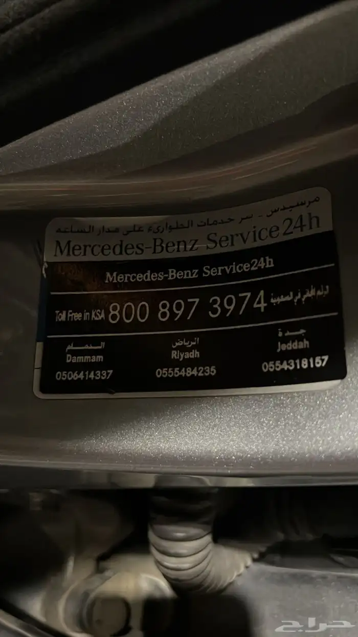 S350 AMG 2011 جفالي 26