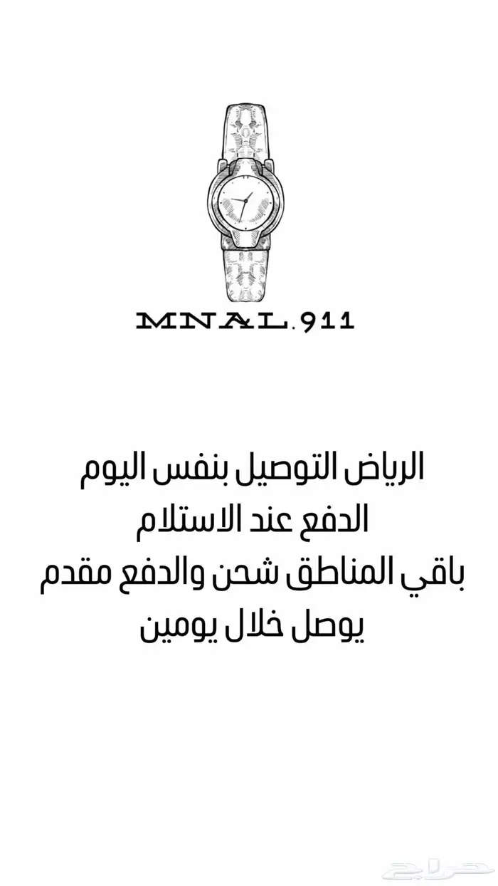 اقلام 38