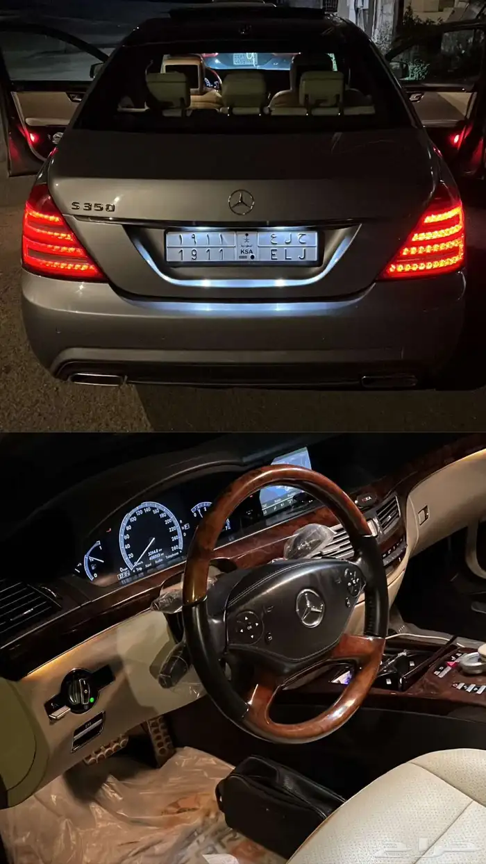 S350 AMG 2011 جفالي 9