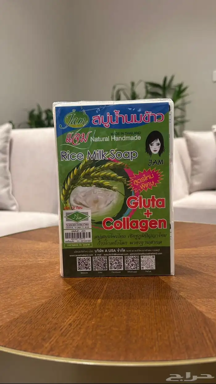 منتجات تايلندية 0