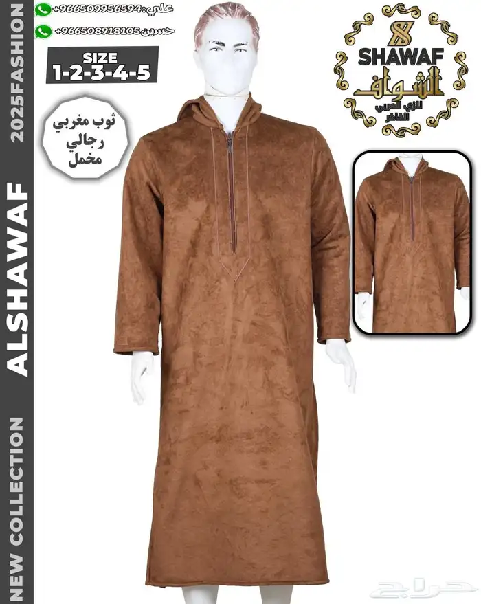 جملة الجملة 8