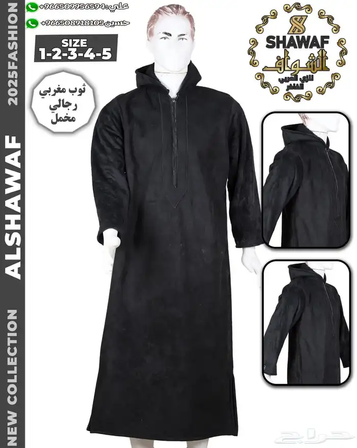 جملة الجملة 10