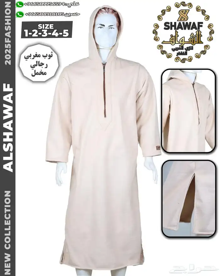 جملة الجملة 12