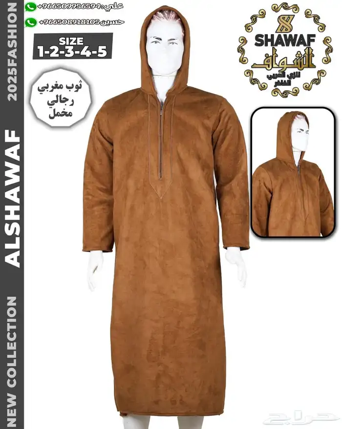 جملة الجملة 11