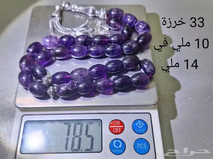 سبح جمشت - امتيست افغاني طبيعي اصلي 11