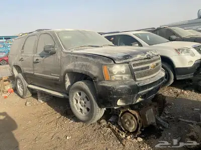 الم ينه  قير  او غطا 0