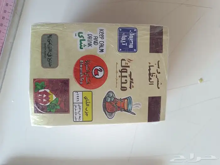 مطبعة طباعه اكواب طباعه كوب طباعه بوكس 1