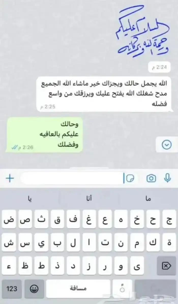 خبزة مقنا على النار بالشث مع يدام ( معرق) 2