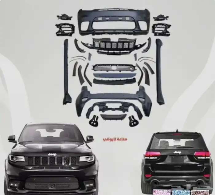 كت جيب جراند شروكي SRT 2018-2020 بدون كبوت 0