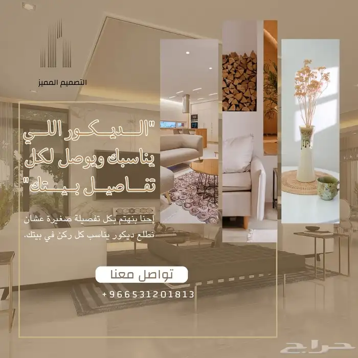 عروض على تصاميم المعماريه 5