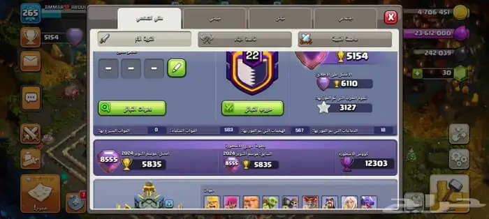 للبيع قرية كلاش آوف كلانس تاون 17 ماكس 2