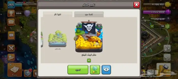 للبيع قرية كلاش آوف كلانس تاون 17 ماكس 13