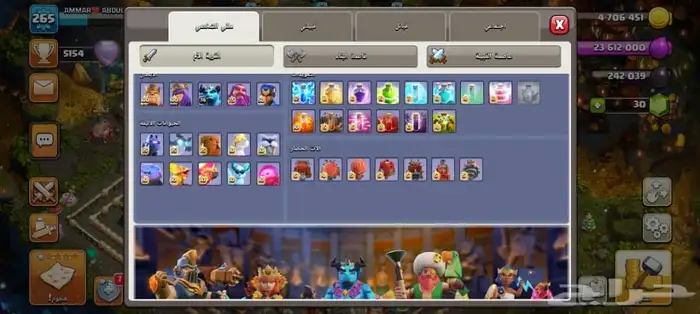 للبيع قرية كلاش آوف كلانس تاون 17 ماكس 4