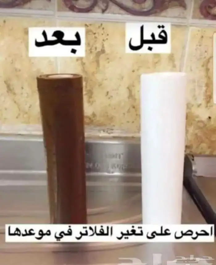 فلاتر تنقيه تحليه جميع قطع غيار 7