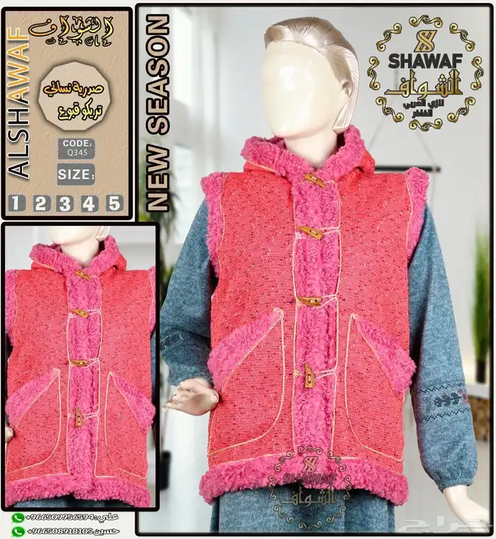 جملة الجملة 1