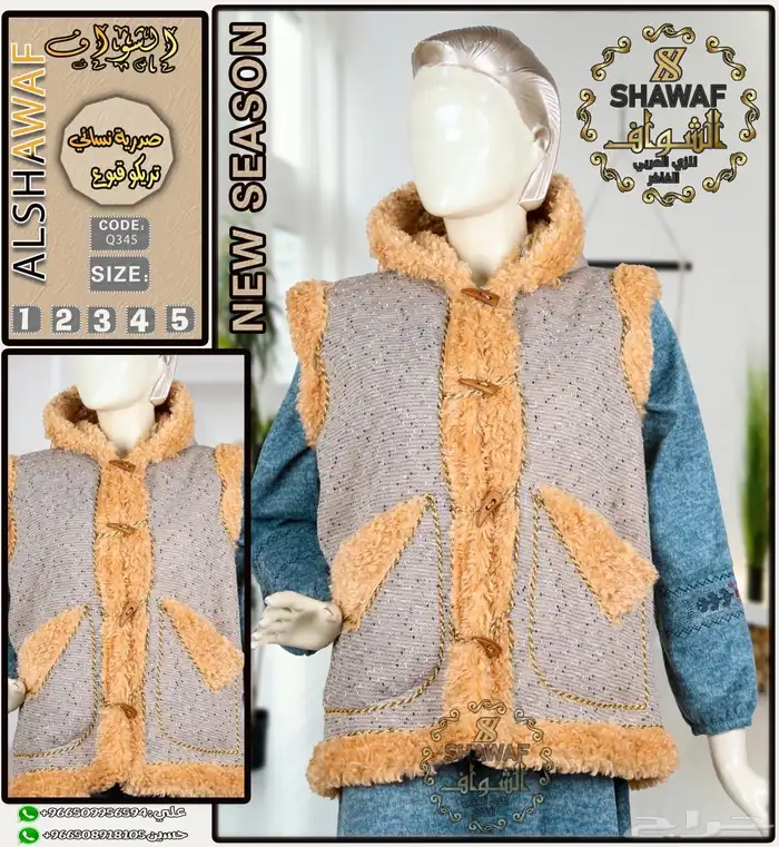 جملة الجملة 5