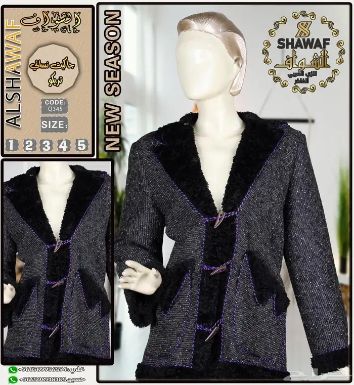 جملة الجملة 17