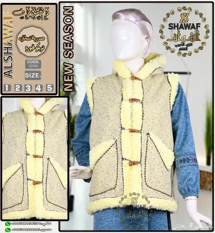 جملة الجملة 6