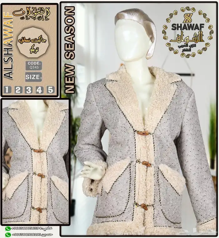 جملة الجملة 19