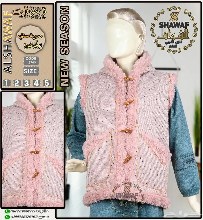 جملة الجملة 4