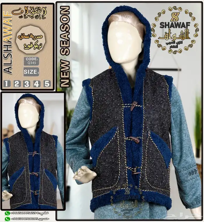 جملة الجملة 3