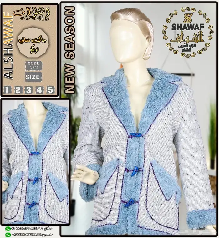 جملة الجملة 18