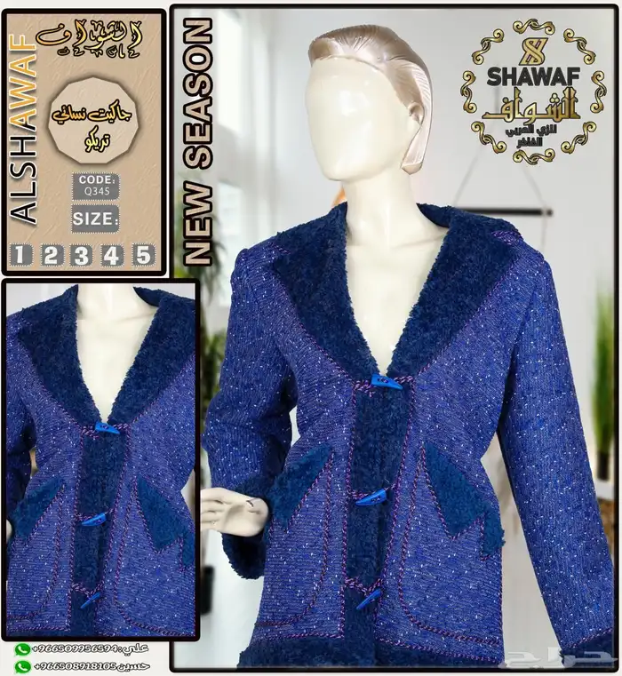 جملة الجملة 16