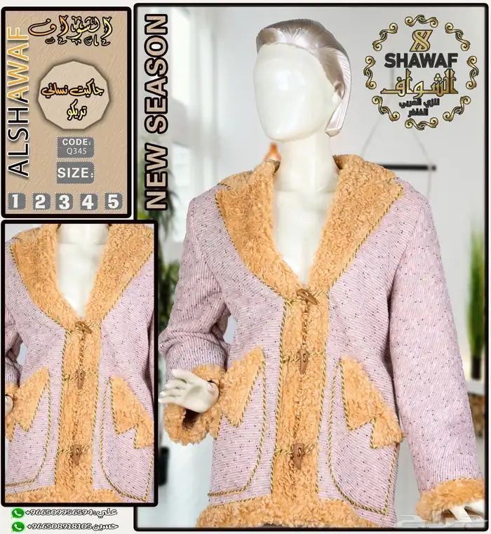 جملة الجملة 15