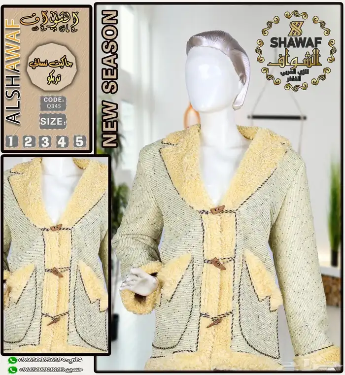 جملة الجملة 13