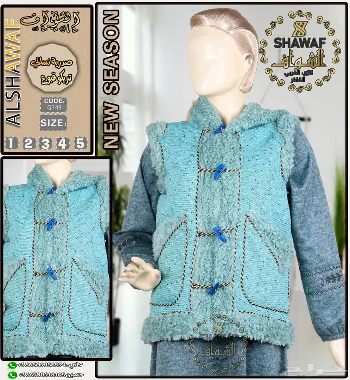 جملة الجملة 2