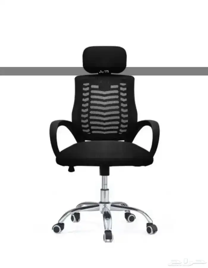 كرسي مكتبي جلد كراسي مكتب 2
