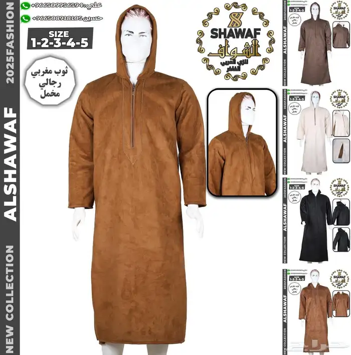 جملة الجملة 7