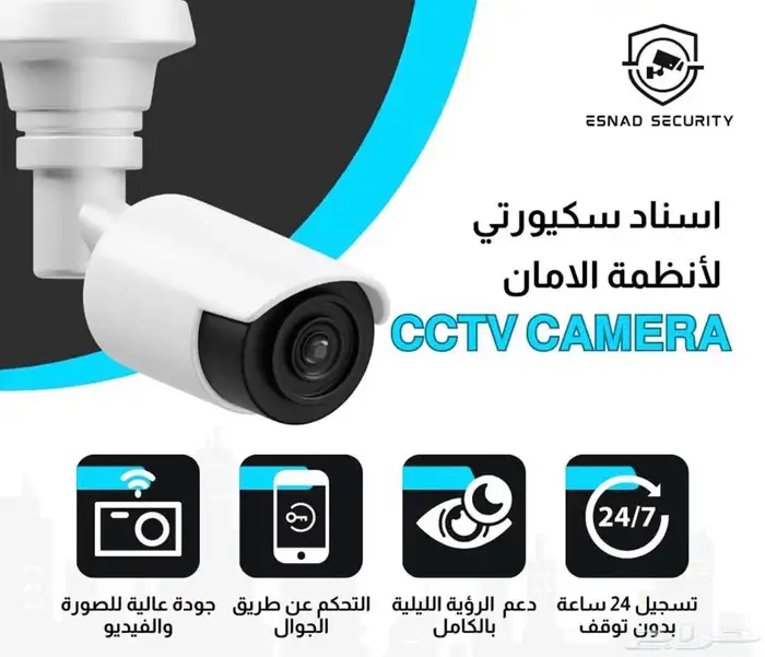 سيستم مراقبه وبوابات امنيه 0