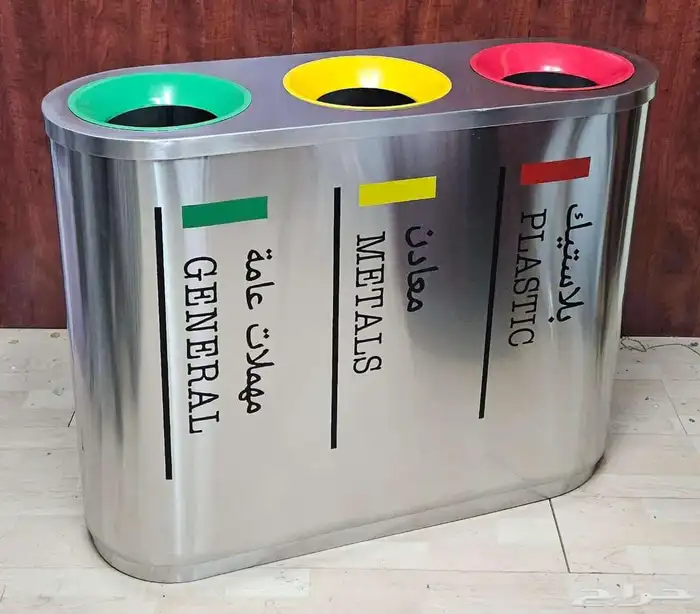 نفايات سطول مهملات اعادة تدوير 15