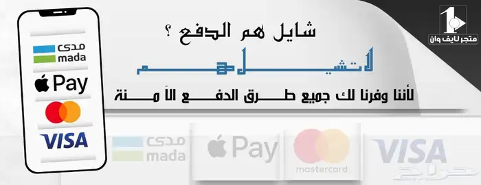اشتركات 1